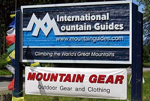 Sign at the turnoff to IMG headquarters in Ashford, WA at the base of Mt. Rainier