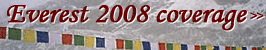International Mountain Guides 2008 Everest Expedition Coverage